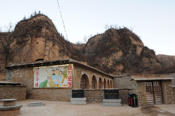 2015年2月13日,延安文安驛鎮(zhèn)梁家河村知青舊址外景。新華社記者 丁海濤 攝
