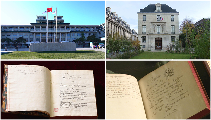 這是中國國家圖書館（左上）和典藏的《論語導(dǎo)讀》（左下），以及法國國家圖書館下屬軍火庫圖書館（右上）和典藏的《論語導(dǎo)讀》（右下）。