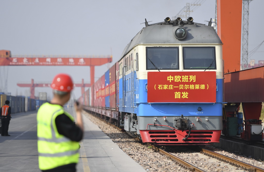 3月21日，滿載110個標準集裝箱貨物的中歐班列從石家莊國際陸港出發(fā)，駛往塞爾維亞共和國首都貝爾格萊德。新華社發(fā)（張曉峰攝）