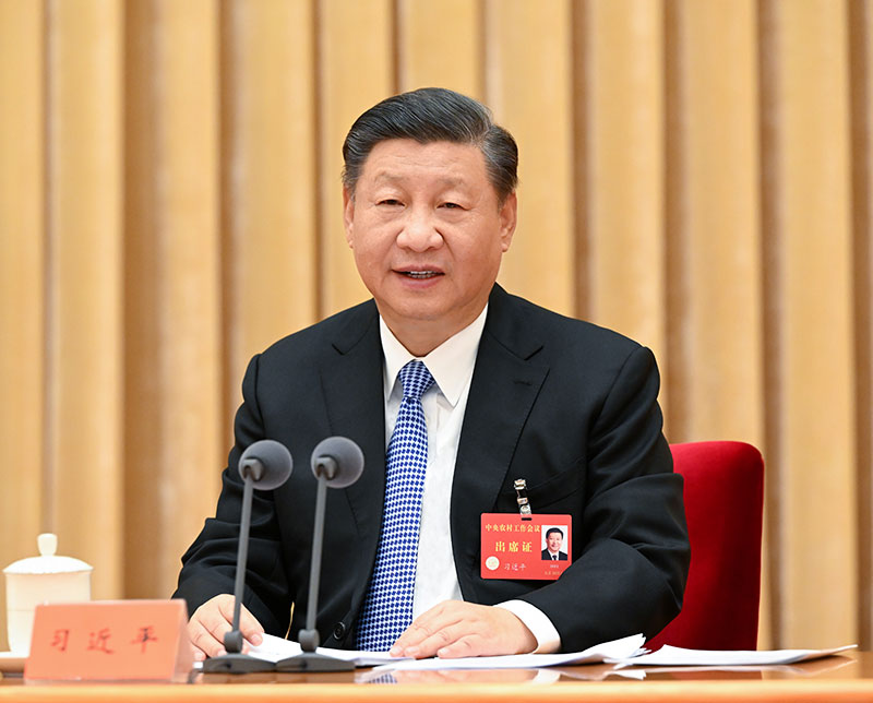 2022年12月23日至24日，中央農(nóng)村工作會議在北京舉行。